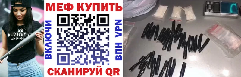 Купить ГАШИШ Канабис А ПВП МЕФ Cocaine Прохладный