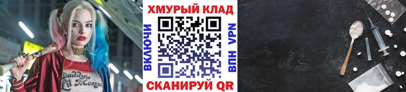 Купить закладки  Прохладный  ГЕРОИН Heroin 