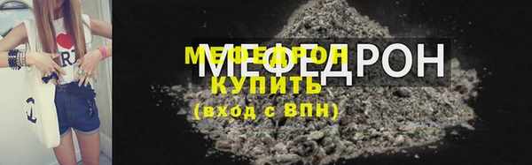 меф VHQ Семилуки