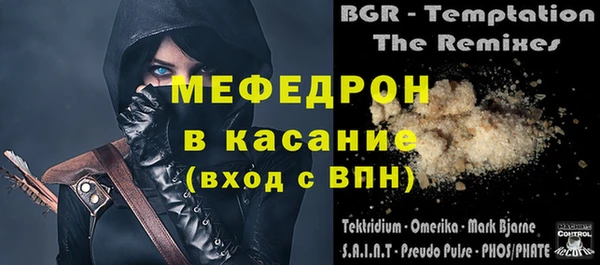 меф VHQ Семилуки