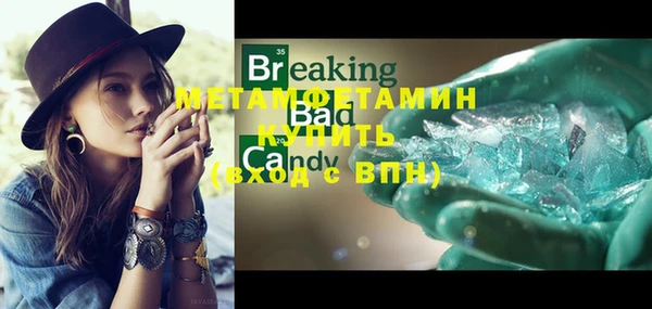 меф VHQ Семилуки