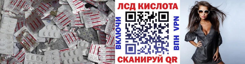 LSD-25 экстази ecstasy  Купить  Прохладный 