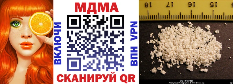 Купить закладки  Прохладный  MDMA crystal 